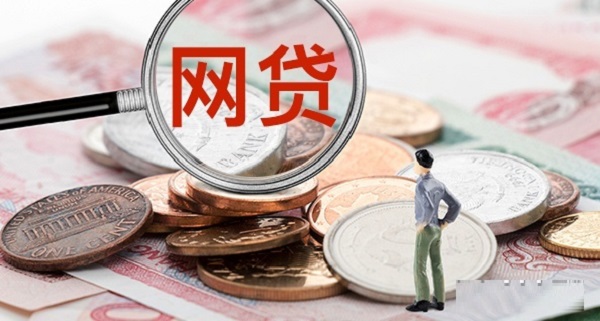 那一个贷款软件易下款，专业概括5个易下款的网贷口子