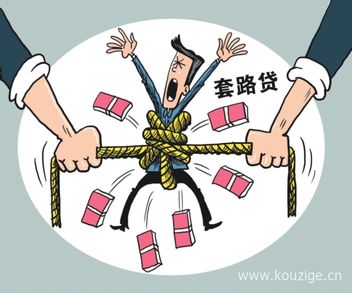 黑户网贷能下款50口子2025年精选，专业梳理5个逾期还能下款的高炮口子