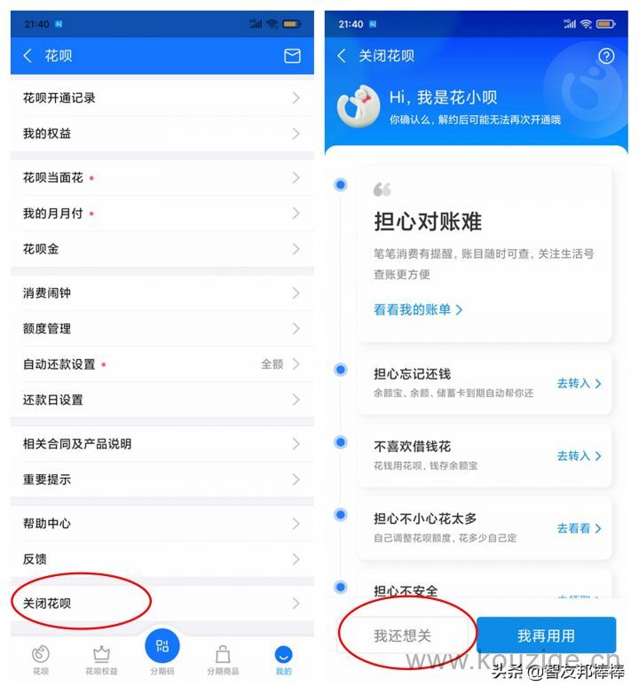 贷款办理下款收费，盘点五个代办贷款收费标准
